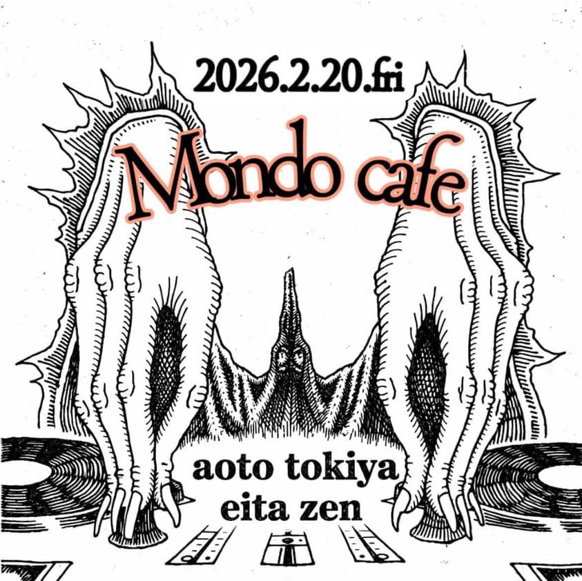 今夜〜
ノーチャージ