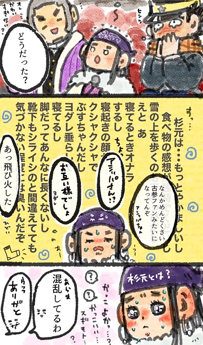 お祭り便乗放流しておきます
楽しかった! 