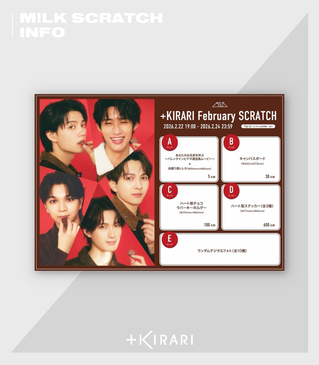 KIRARI OFFICIAL (@info_kirari) / Posts / X