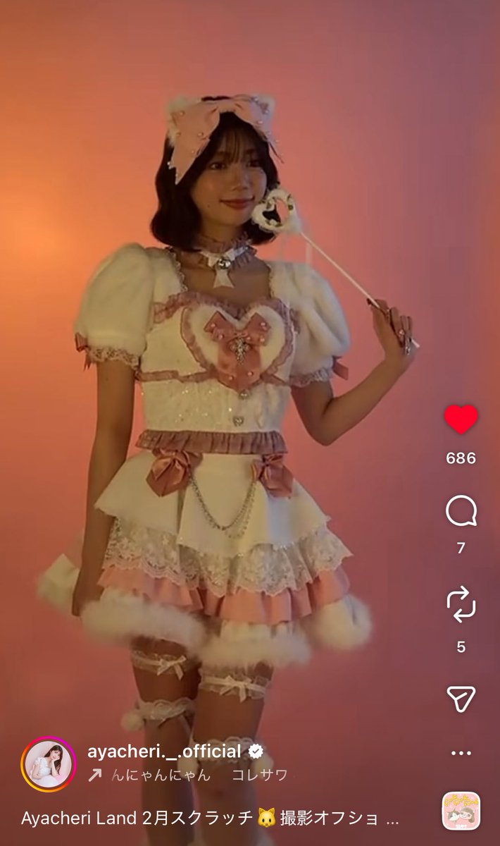 otaketalker's tweet photo. 合法？これ合法？
#ayacherigram #高本彩花 https://t.co/Zm5N7bClX1