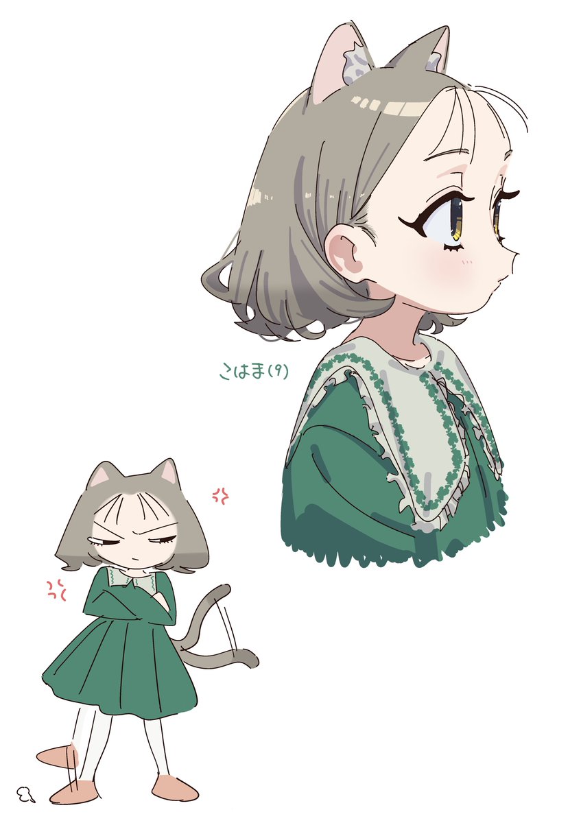 こはまちゃんといいます 