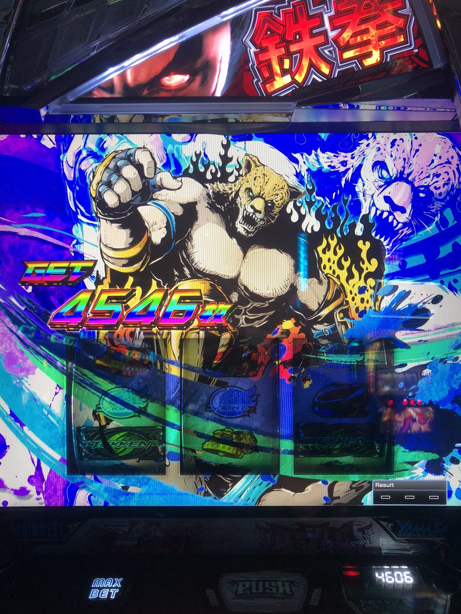 本日の稼働】 相模大野P店 東京喰種、モンハン、鉄拳6 投資64K 回収