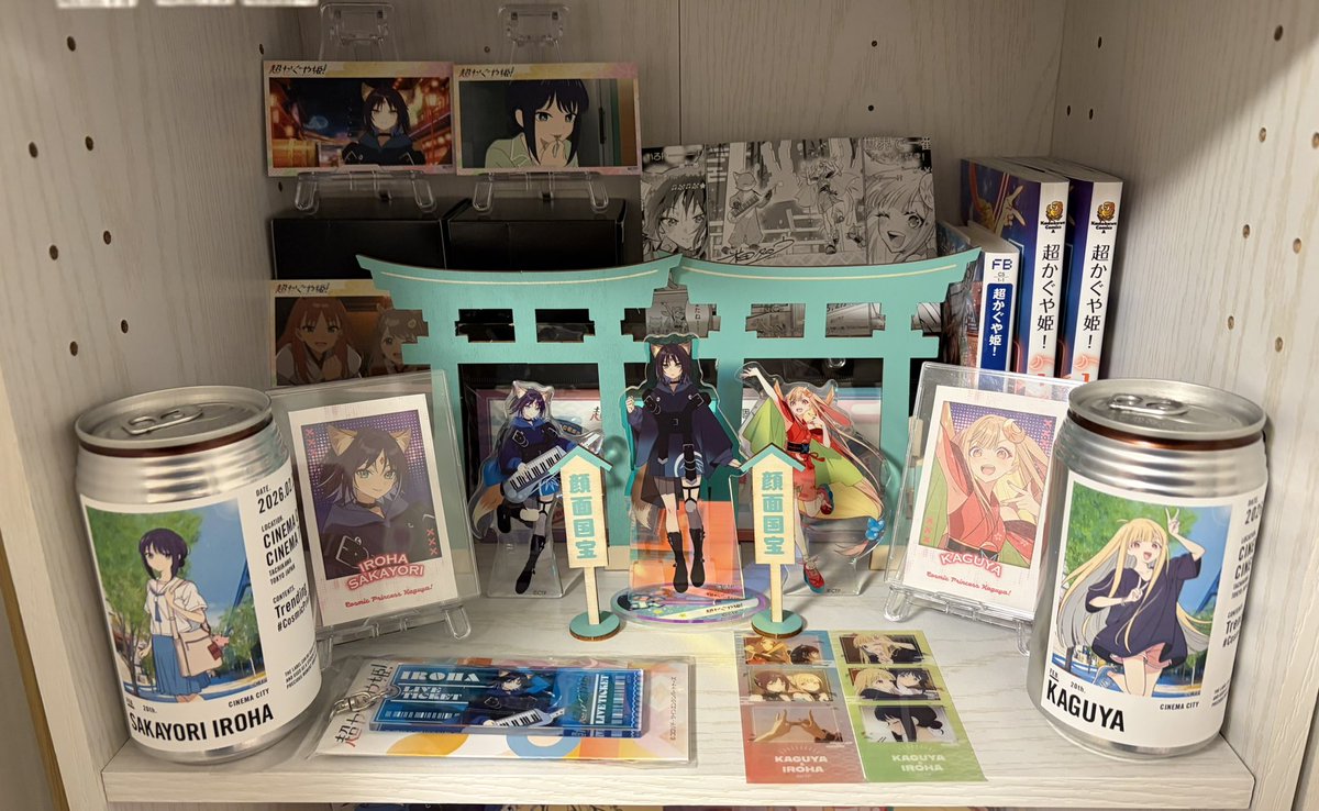 いろかぐグッズ増えてきた🥰 #超かぐや姫