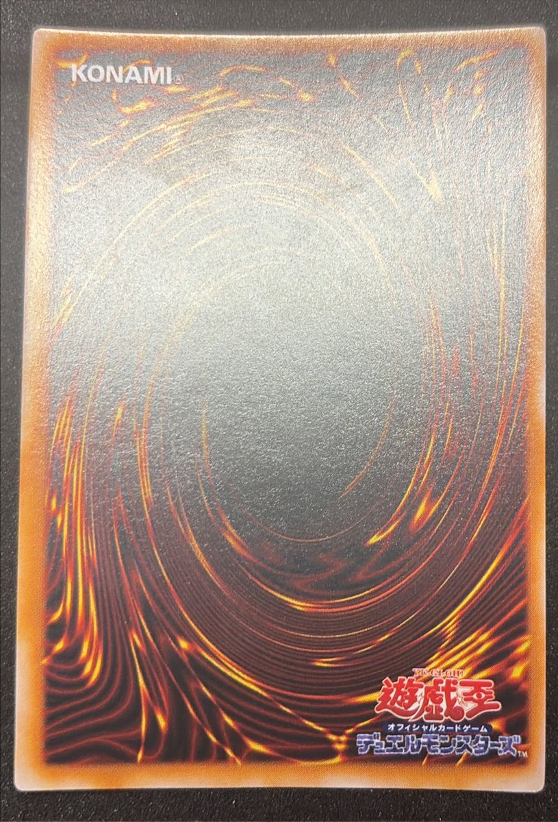 遊戯王 初期版 入荷 トライホーンドラゴン 突き上がってます。 状態◎