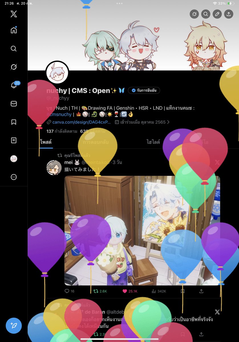 nuchy | CMS : Open✨🦋 tweet media