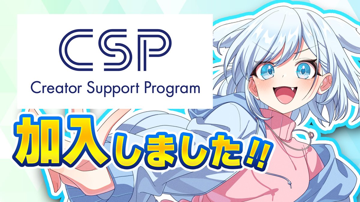 しおまる。 tweet media