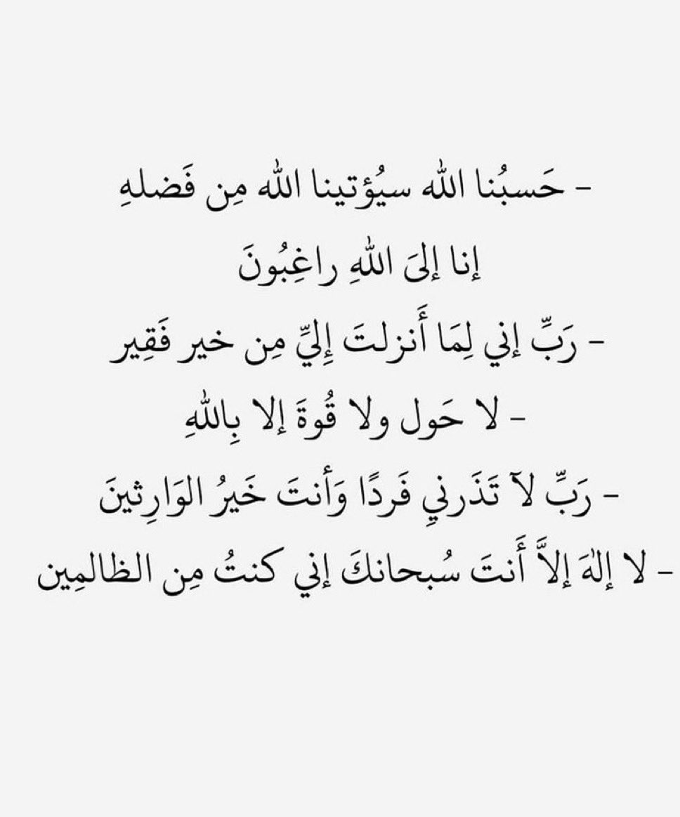 رحاب. tweet media