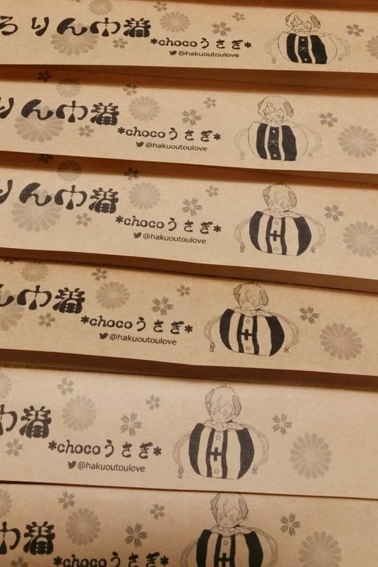 今回もこのパッケージです。
ころりん巾着は開始1時間はお一人様2振まででお願いします🙇‍♀🙏
#CC福岡63
