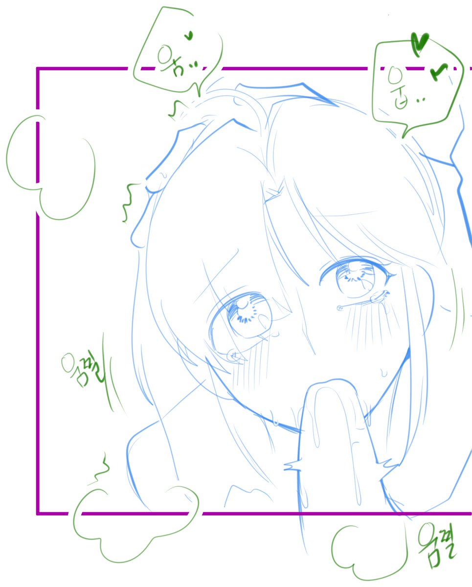 무선연결오나홀 77화 콘티 일부입니다