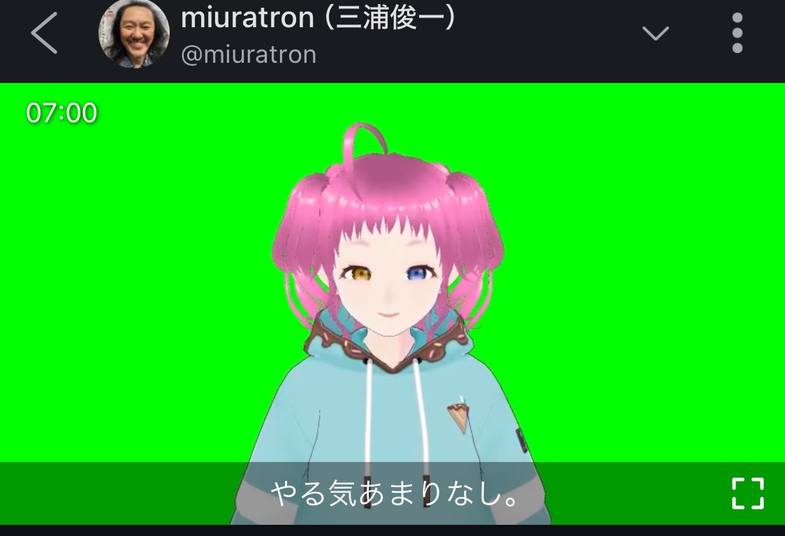 miuratron（三浦俊一） (@miuratron) / Posts / X