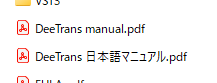 DotecAudio's tweet photo. #DeeTips ダウンロードしたファイルには日英のマニュアルが同梱されています。
ほとんどの製品が簡単な操作で使えますが、製品によってはパラメーターの設定ポイントなども記載されていますので、より便利にご使用頂くためにも是非ご一読ください👍 https://t.co/gzoNnyIcoh