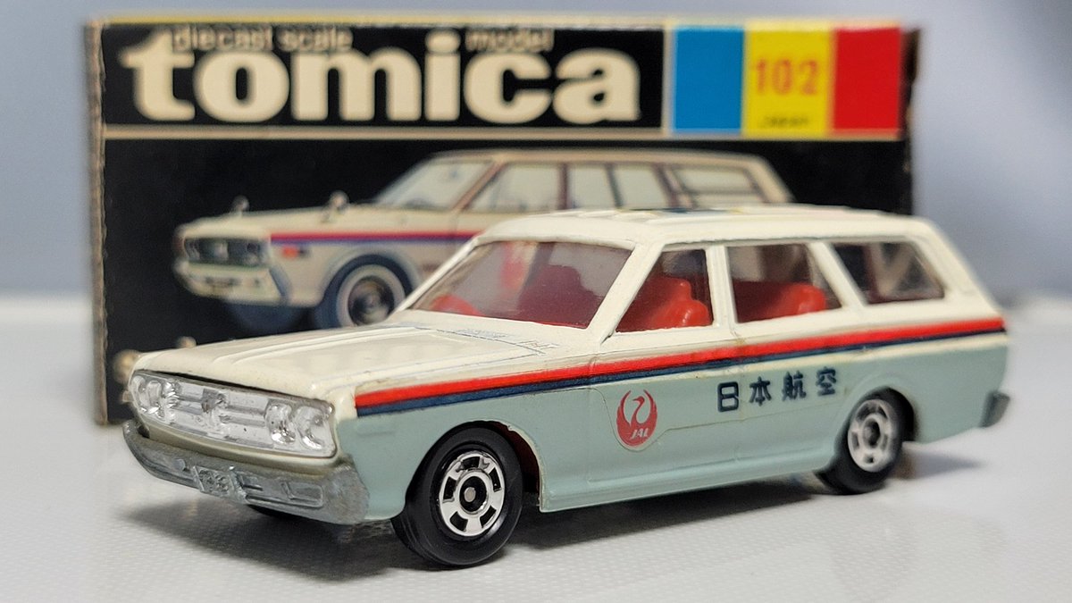 トミカ 日産セドリックワゴン 日本航空連絡車 230セドリック、大好物