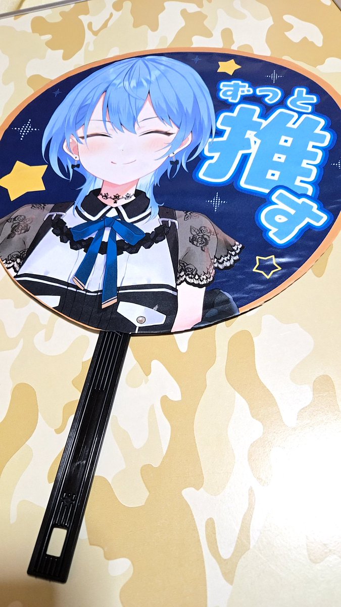 tk101063's tweet photo. 三守先生と綾香先生のイラストを使わせていただいて、うちわ作りました！
初めてのうちわ作り❇️
デコるまではできないけど、いい感じ！
 #かけめぐるほしまち再 https://t.co/0n8yjMOOpv