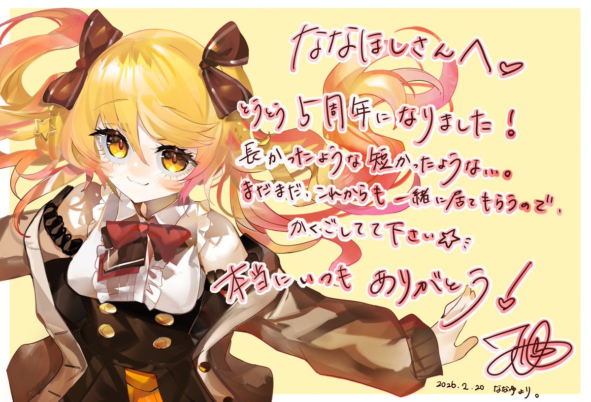 5周年、無事に迎えられたのはみんなのおかげです！ 楽しく活動させて