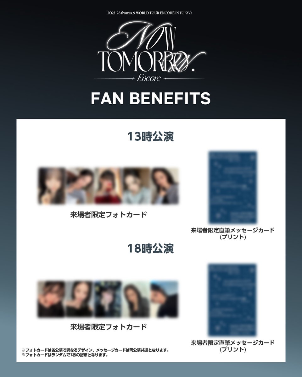 fromis_9 Japan official (@fromis9_japan) / Posts / X