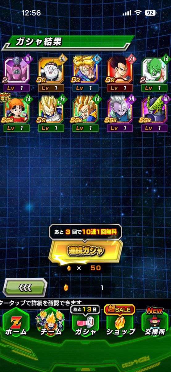 咲花いじゅ tweet media