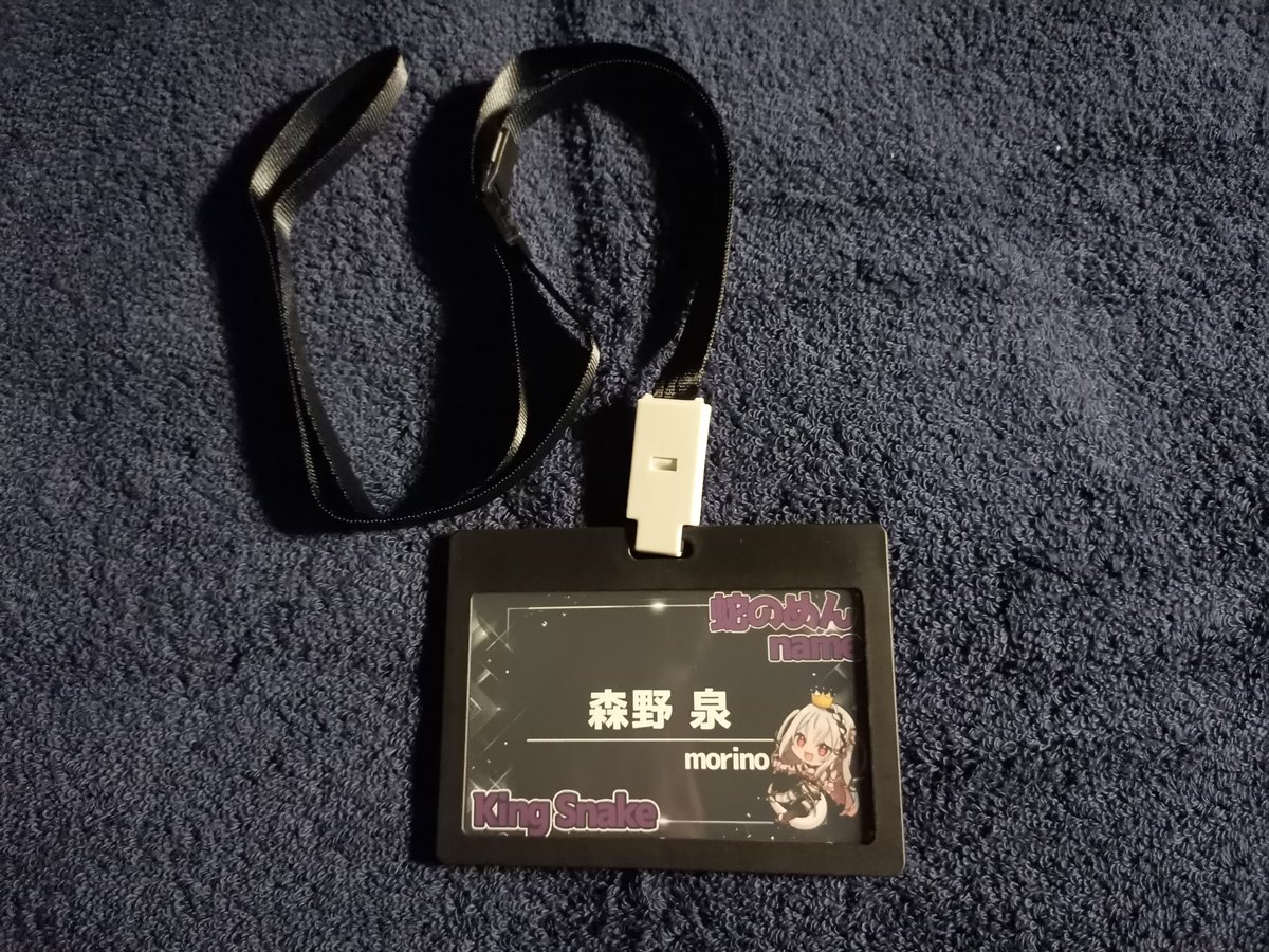 蛇のめん現地組の皆さんへ まりぃちゃん作の名札の中身が準備できまし