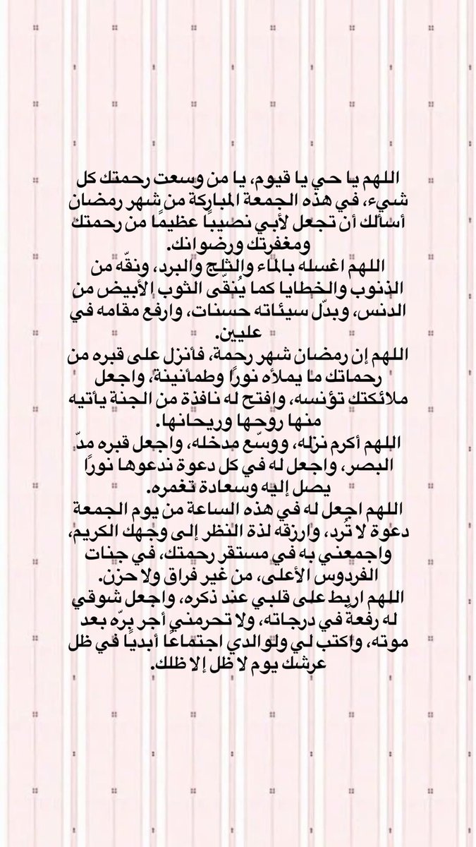 tkf2000's tweet photo. #امواتكم_في_حاجه_تدعون_لهم 
#يوم_الجمعة https://t.co/PvT7bCAMZA
