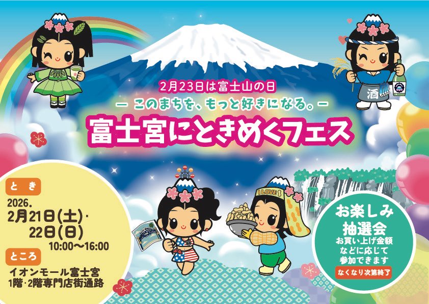 七富チーズ🗻🧀 tweet media