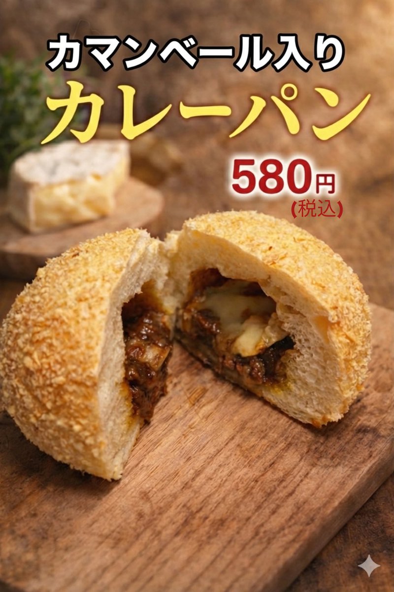 七富チーズ🗻🧀 tweet media