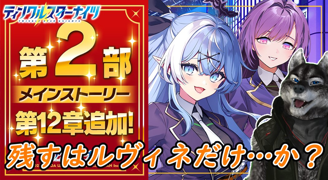 Post by ライライ🔞 on X: はじまりまーした