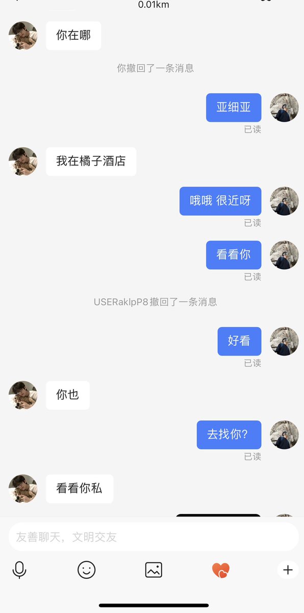 竹芋 tweet media