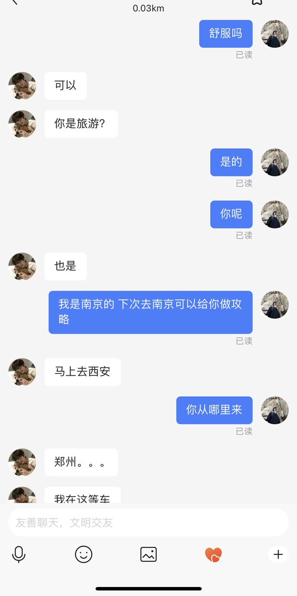 竹芋 tweet media