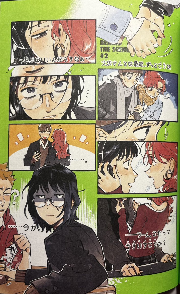 im laughing so hard mitsuki was wondering when she should ask aya what they are (gfs or not) then koga sees aya talking to that boy and goes IM ASKING RN IDC SHES MINE mitsuki’s so funny 😭😭