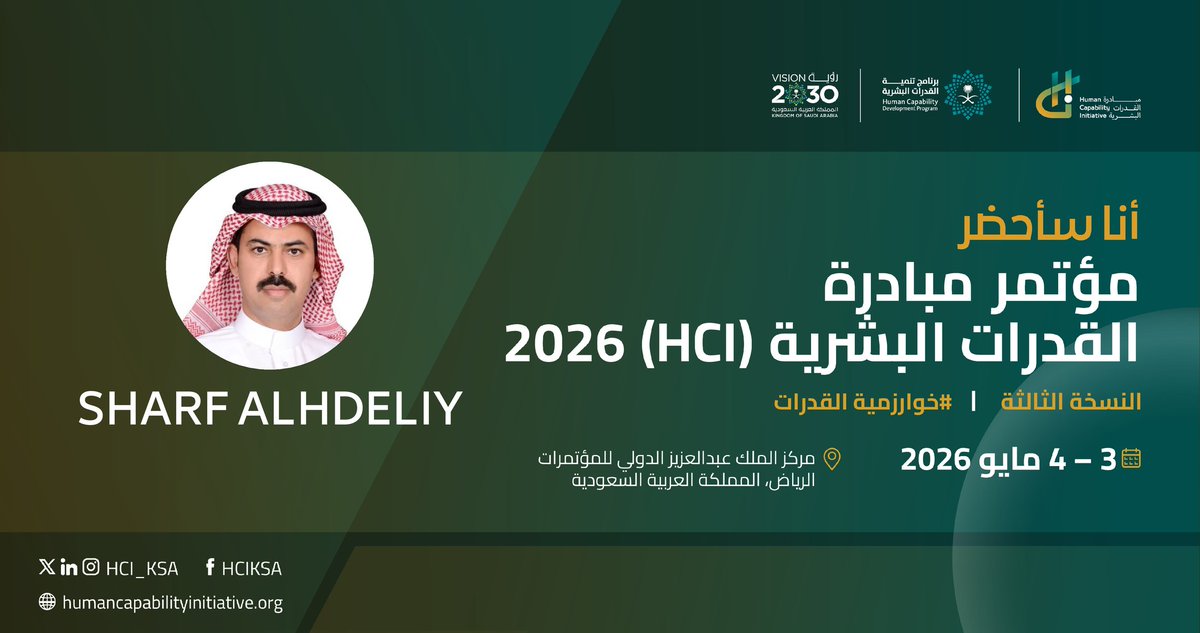 شرف الهذيلي tweet media