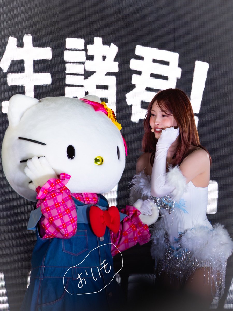 いもさん tweet media