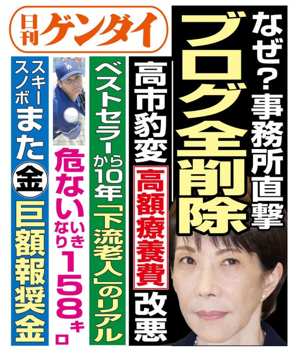 InfinitiMq's tweet image. 不貞腐れる。逃げる。証拠を消す。
総理どころか人間として失格です🙅‍♂️