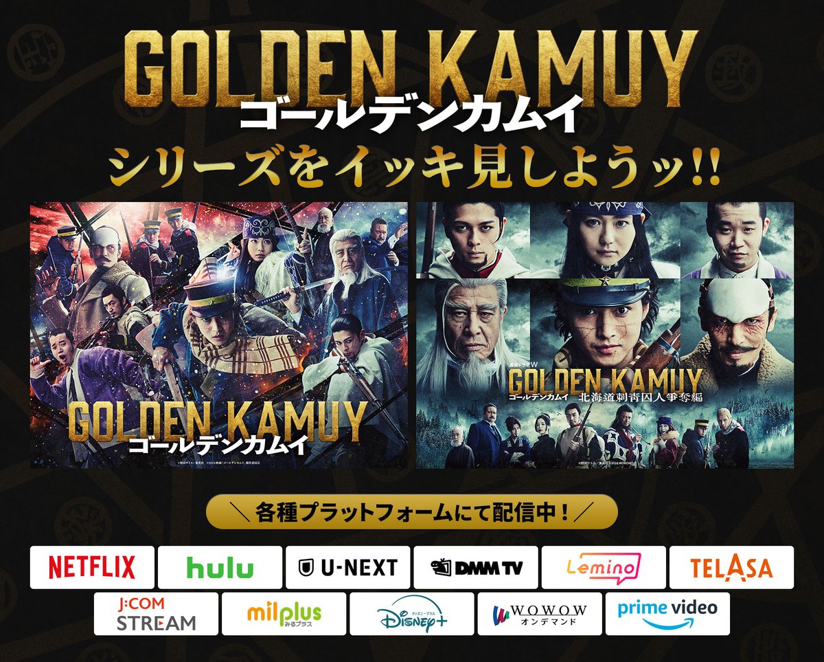 舘プロ《公式》 (@tachipro_inc) / Posts / X