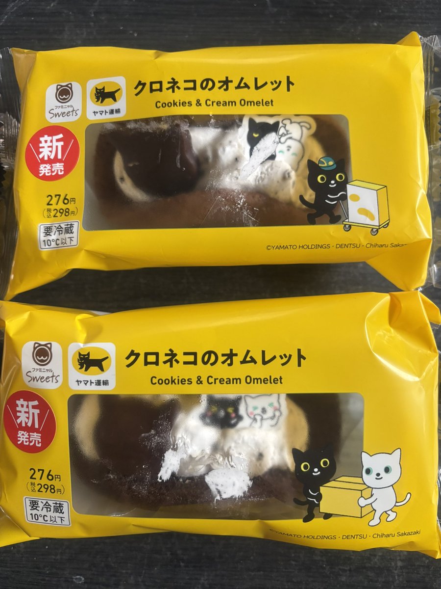 chiezo_mk 幸福の木、神秘的で気になります✨はちみつ紅茶の香りめちゃ