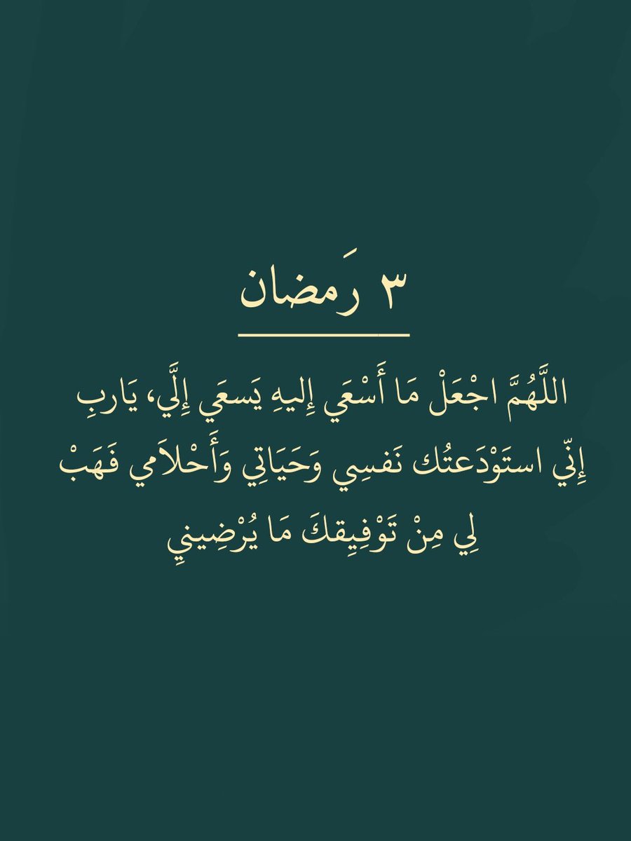 abdulelah tweet media