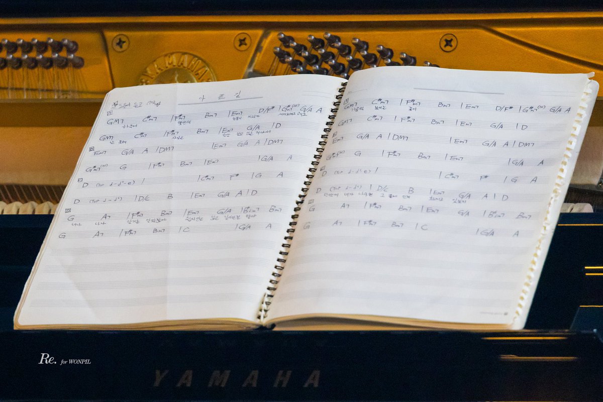 필이가 꾹꾹 눌러쓴 악보를 영원히 사랑해