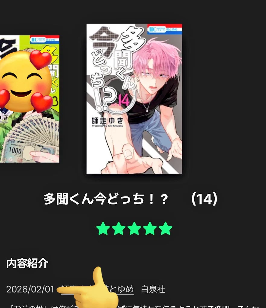 師走ゆき on X: 