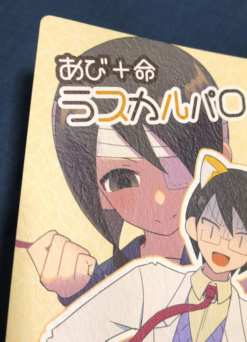 ちっしー (@tomato_ebichiri) / Posts / X