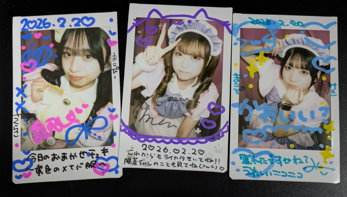 まこぴー (@makoto_p) / Posts / X