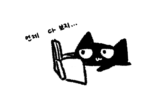 찬 tweet media
