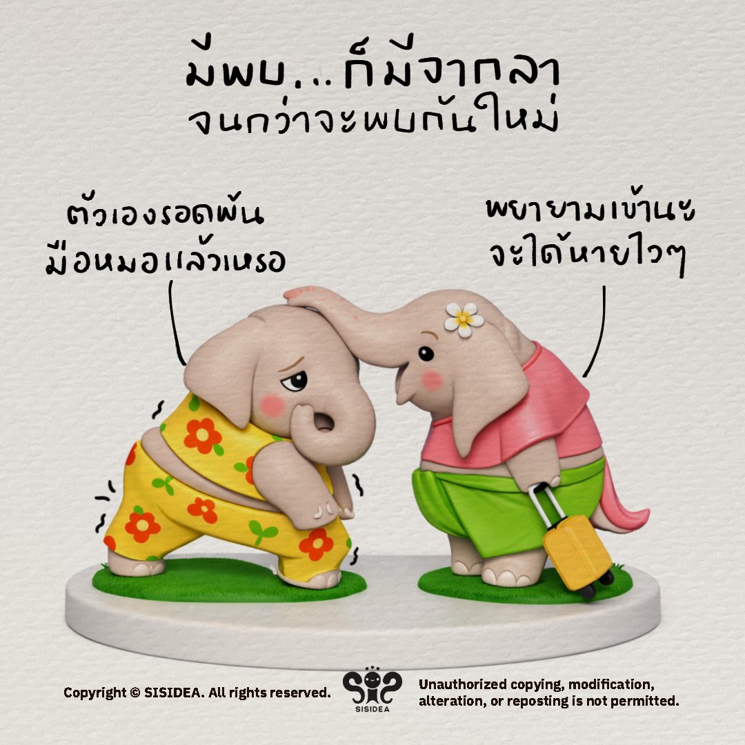 S I S I D Ξ Δ tweet media