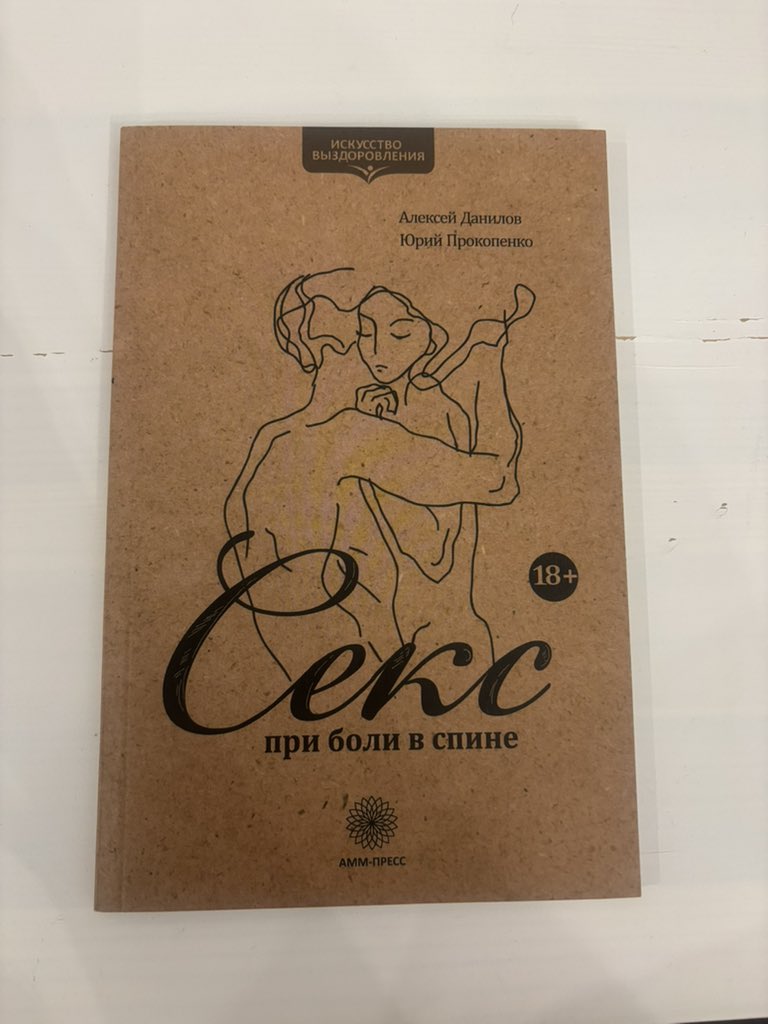 Максимирон tweet media