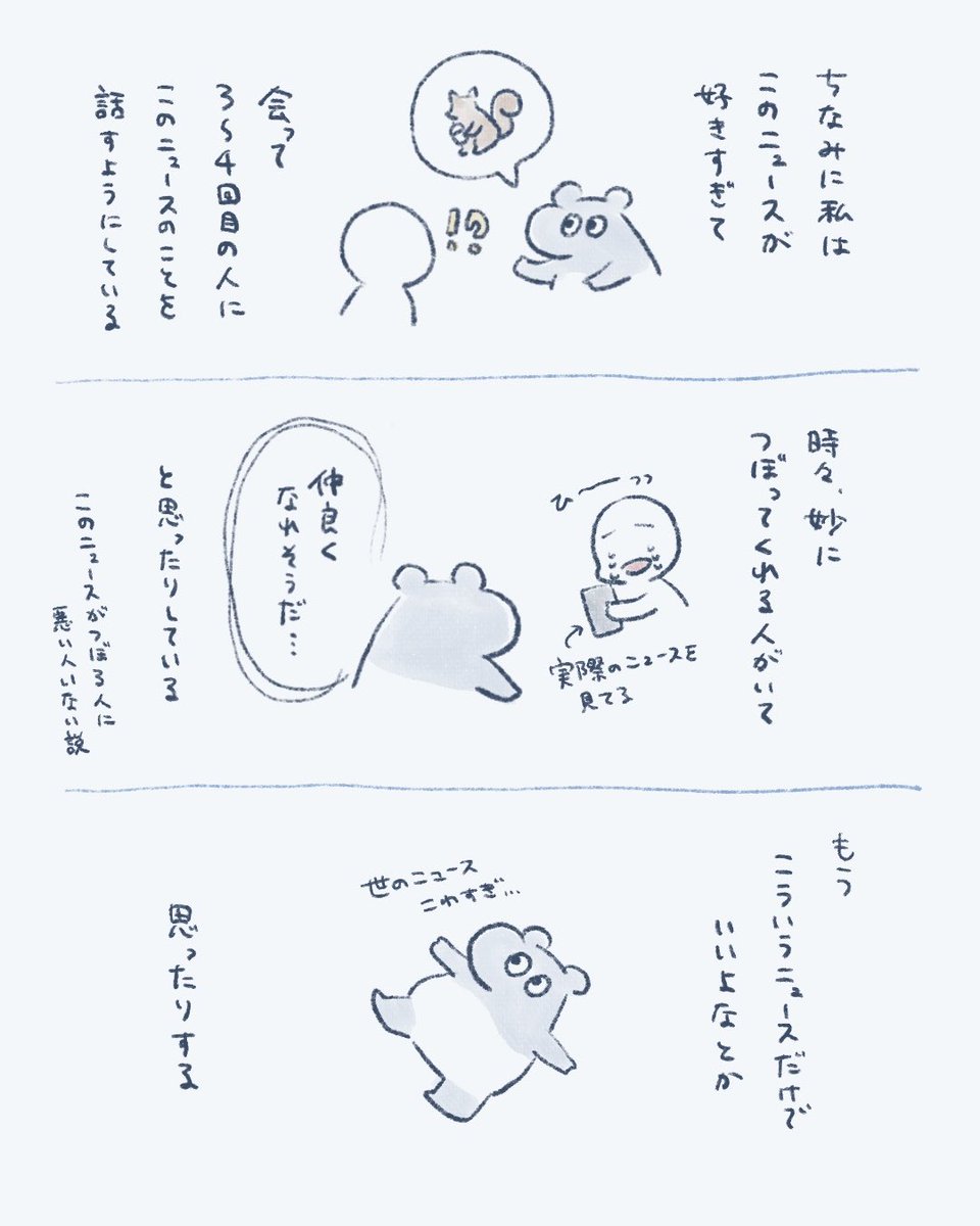 (2/2) 