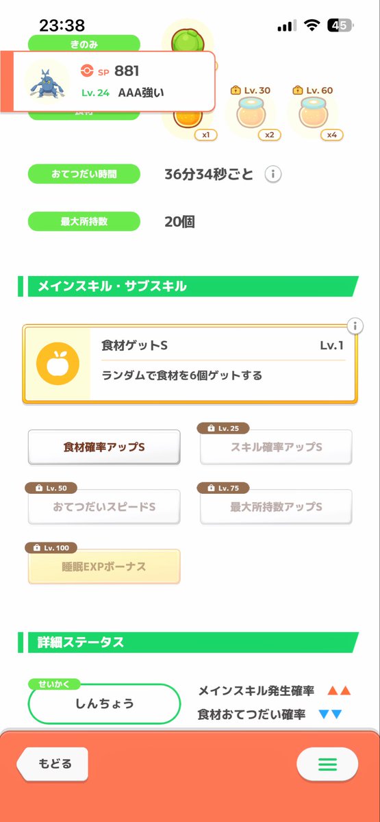 panfesta's tweet photo. ヘラクロス育てていいと聞きました https://t.co/dxW5s9Bk0z