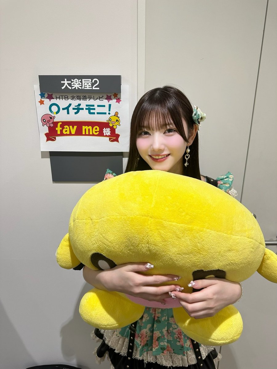 丸山 蘭奈(fav me) (@rana__fm0106) / Posts / X