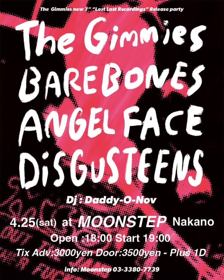 toyozofadeaways's tweet photo. 大好きなThe Gimmiesが再結成！！最高すぎるメンツに加えていただいて死ぬほど嬉しいです。皆絶対に来てください。 https://t.co/YfNvGE2dgr
