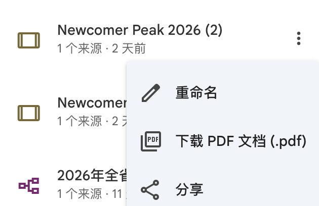 燃烧的零 tweet media