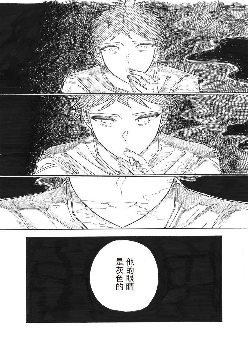AIx_1114's tweet photo. #狛日 
總之就是這樣這樣那樣那樣！ https://t.co/Az2ISenun3