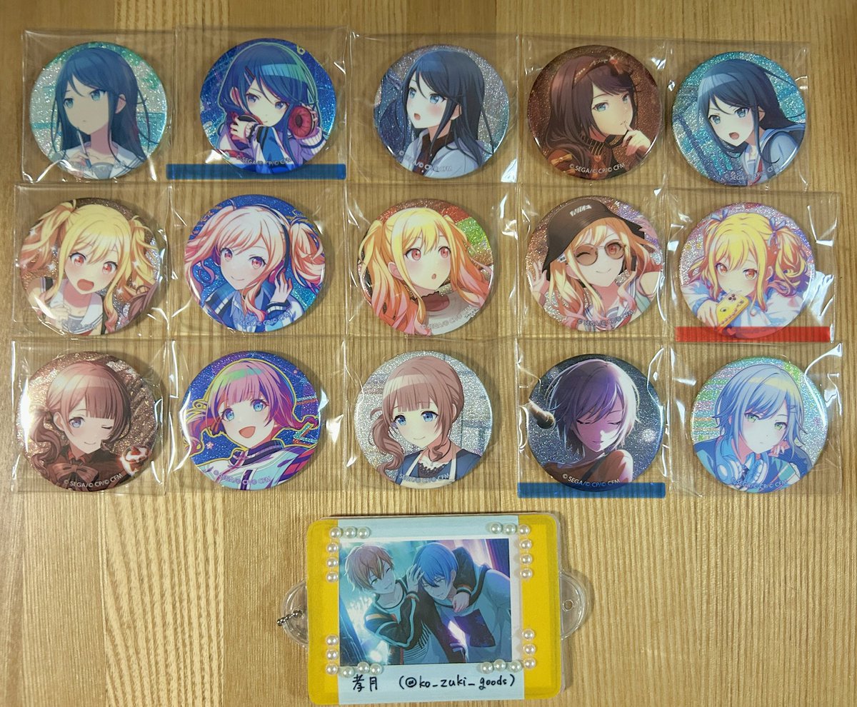 譲渡・交換】プロセカ グリッター缶バッジ グリ缶 譲: 画像1~9枚目 求