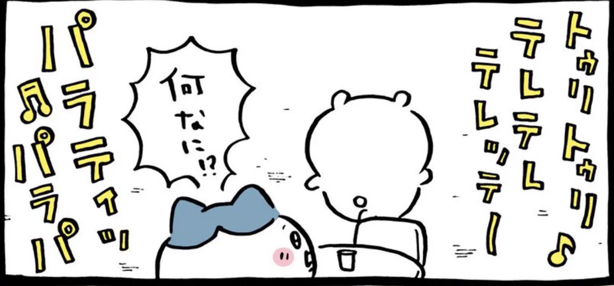 ちいかわ💫アニメ火金 on X: 