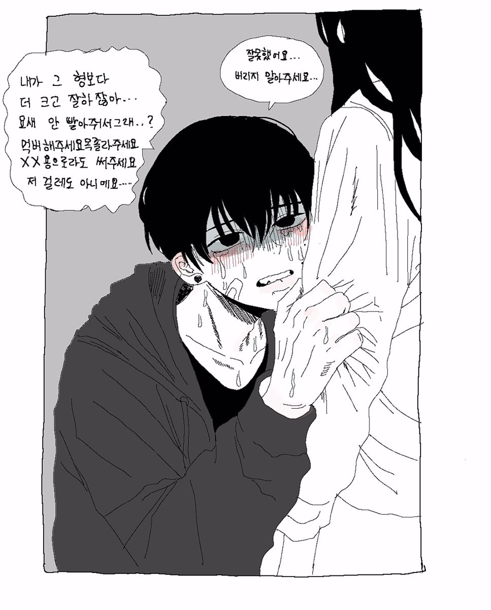 돔그라미 tweet media